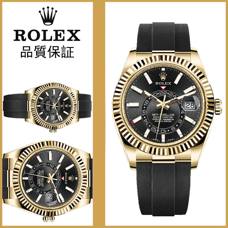 【15-20日間の輸送時間】代金引換 スカイドゥエラー 326238 42MM