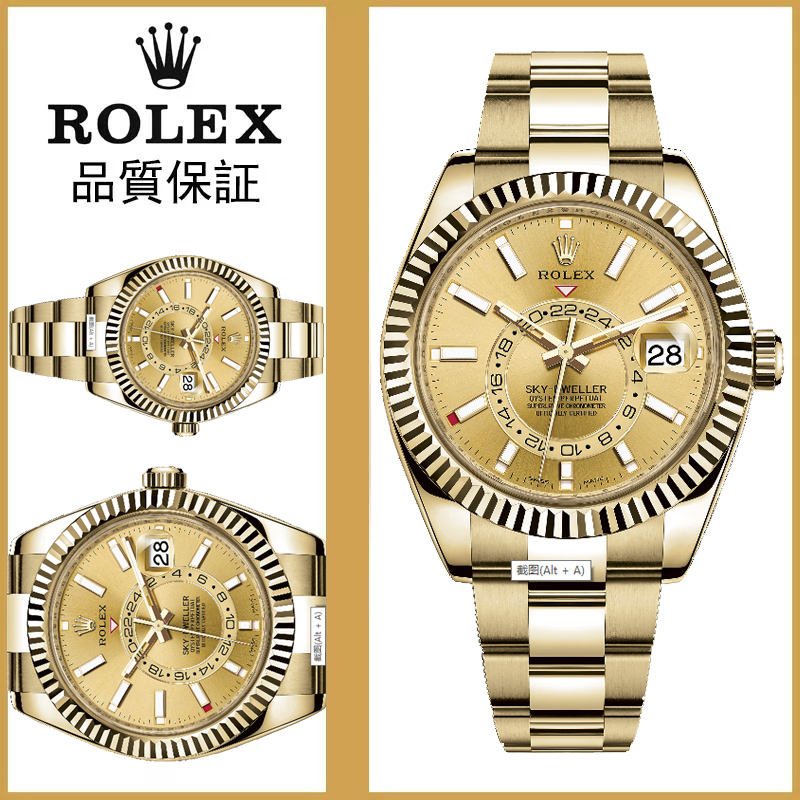 【15-20日間の輸送時間】代金引換 スカイドゥエラー 326938 41MM