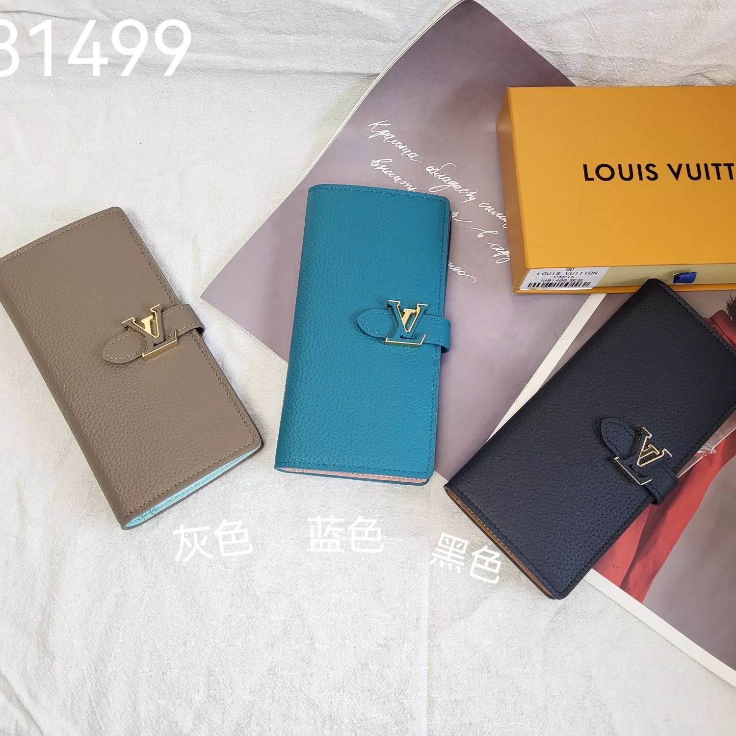 【Louis Vuitton 財布】 LV Vertical  10 x 19 x 1.7  cm -3色